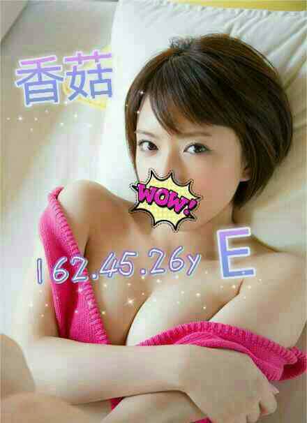 COCO外送台北 露卡 164/50/20/36D